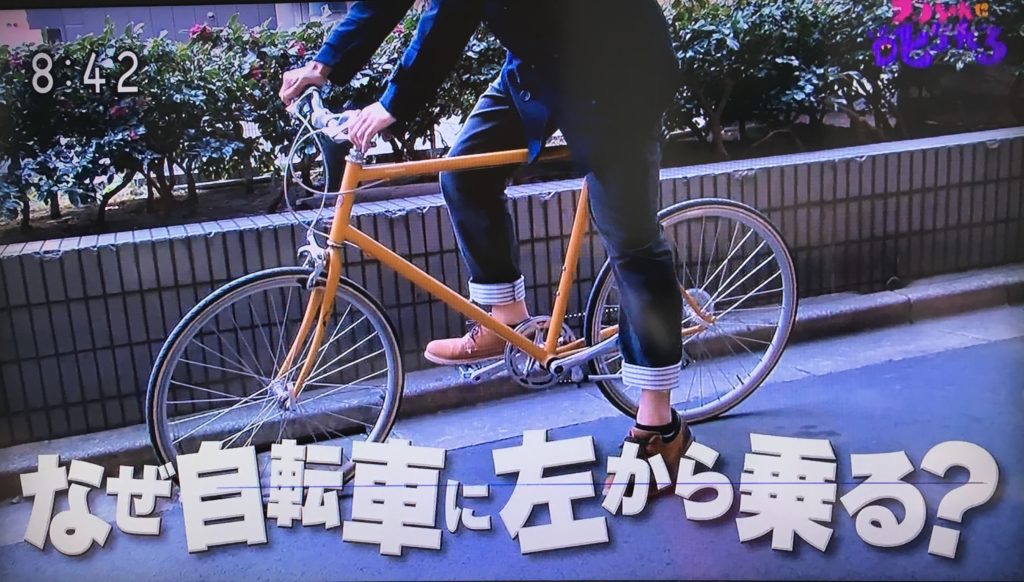 自転車 ケンケン 乗り